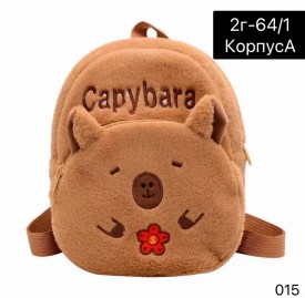 Рюкзак