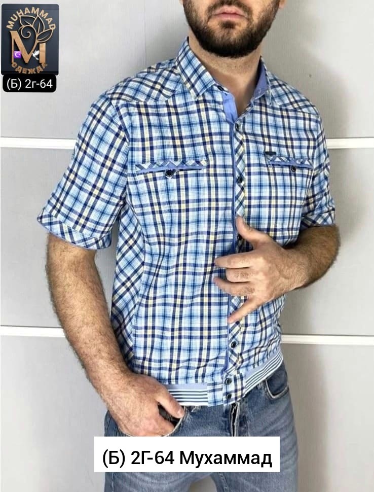 рубашка мужская,рубашка мужская рубашки мужские,рубашка,стильная мужская рубашка,рубашка летняя мужская
