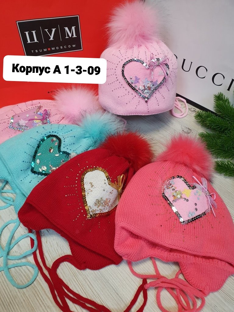 детские зимние шапки ,детские шапки ,шапка русбубон,шапка на девочку,шапка для девочки с помпоном