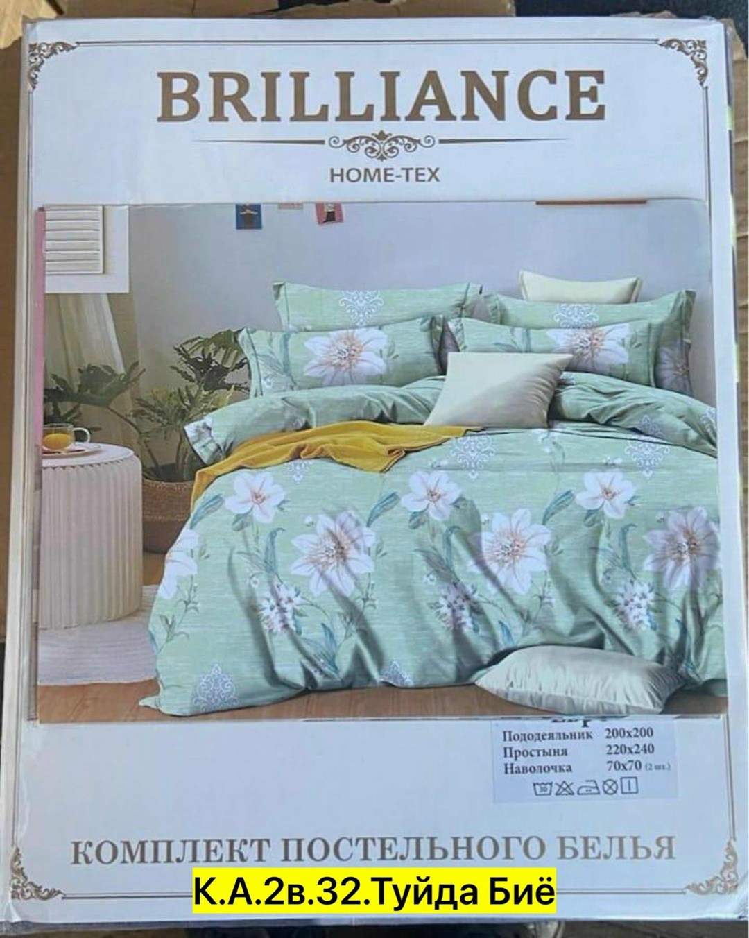 комплект постельного белья,комплект постельного белья alleri,постельное белье спальное комплект,комплект постельного белья сатин,комплект постельного белья mency