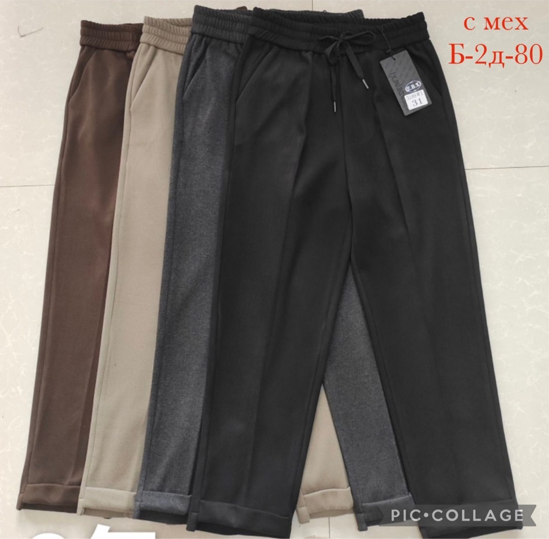 брюки джоггеры,брюки штаны,брюки джоггеры женские,брюки спортивные,брюки спортивные штаны