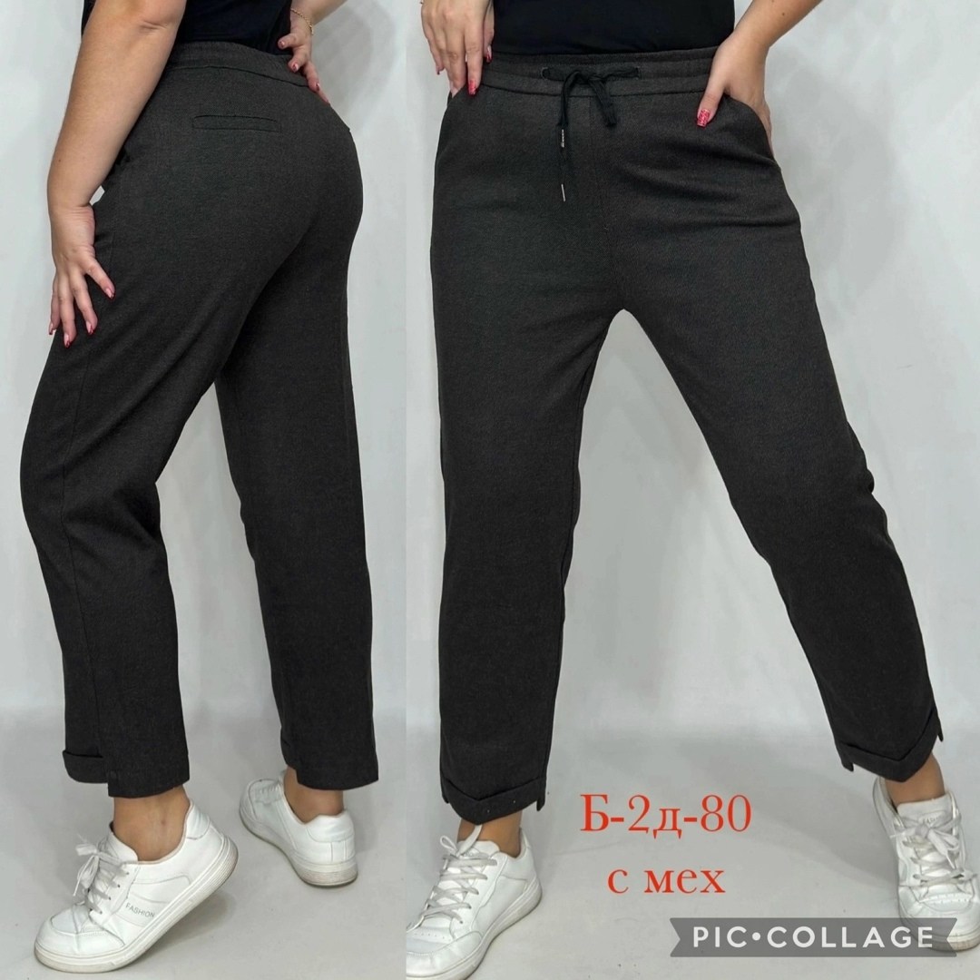 брюки джоггеры,брюки штаны,брюки джоггеры женские,брюки спортивные,брюки спортивные штаны