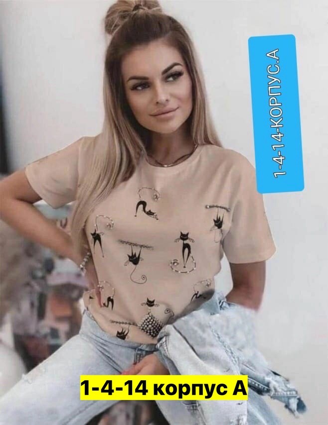 футболки женская,футболки с принтом женские,футболки женские модные,футболка,футболки модные