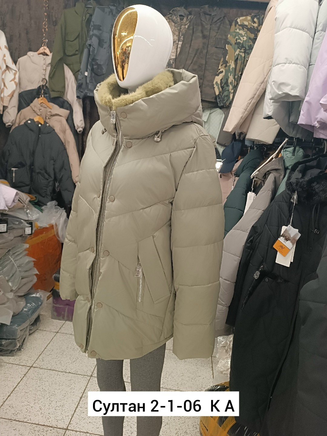 женская зимняя куртка,женские куртки,куртка демисезонная,женские пуховики,пуховик зимний женский