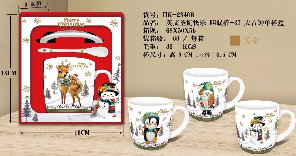 кружка холодное сердце,кружка холодное сердце эльза,кружка новогодний,кружка холодное сердце frozen,подарки кружка