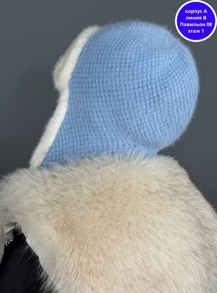 шапка ушанка зимняя вязаная меховая из ангоры,женская зимняя пушистая шапка ушанка из ангоры,шапка ушанка зимняя вязаная,шапка ушанка женская меховая,шапка ушанка ангора вязаная зимняя