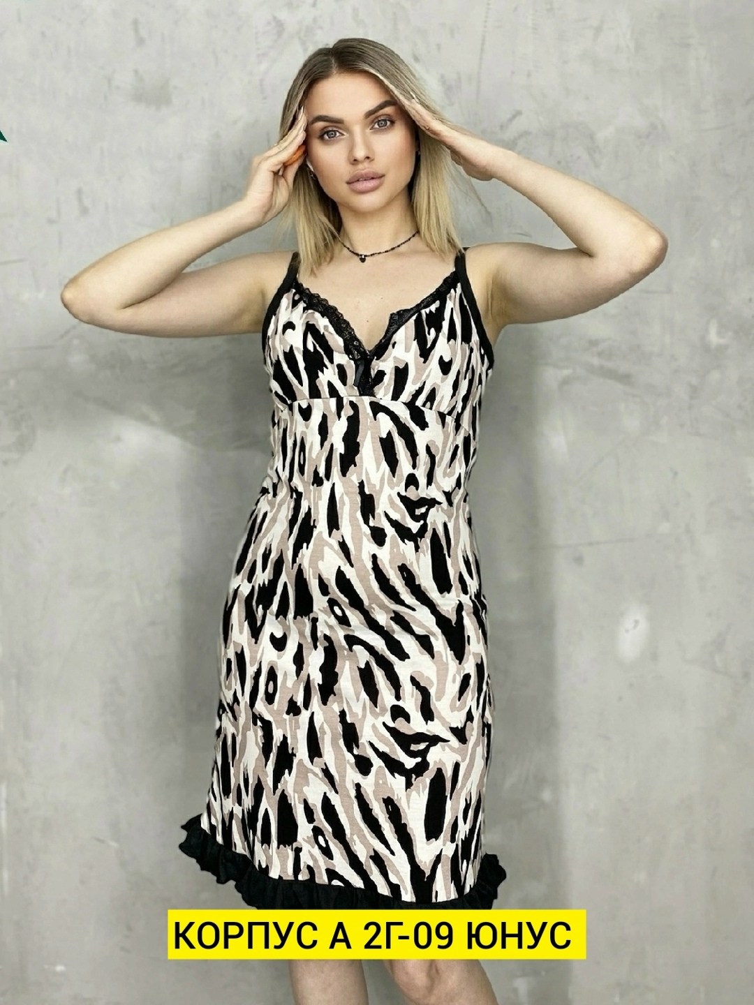 сорочка женская,ночнушка женская,ночная сорочка,сорочка,cорочка ночная женская