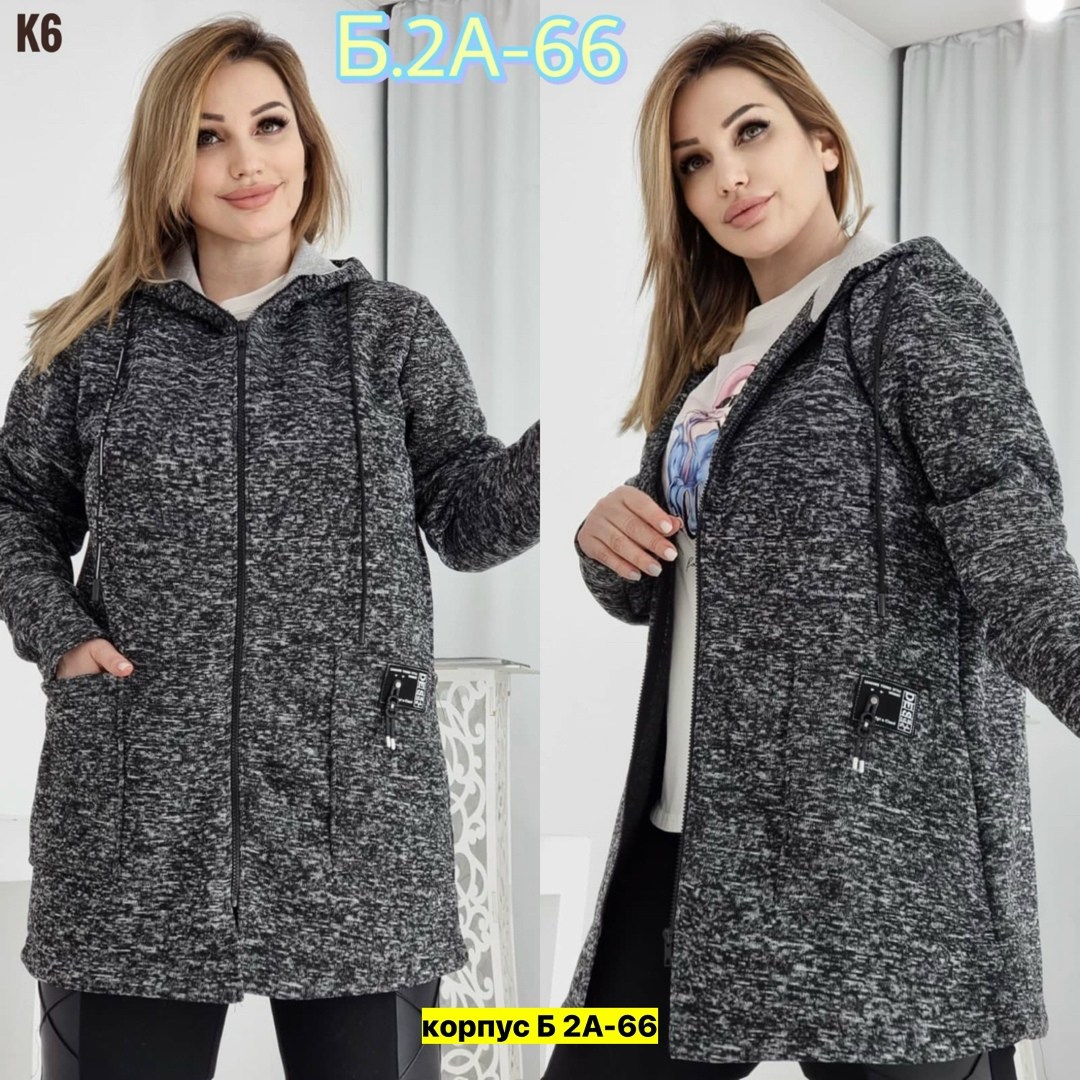 кардиган больших размеров,кардиган женский,кардиганы больших размеров для женщин,кардиган трикотаж,кардиган