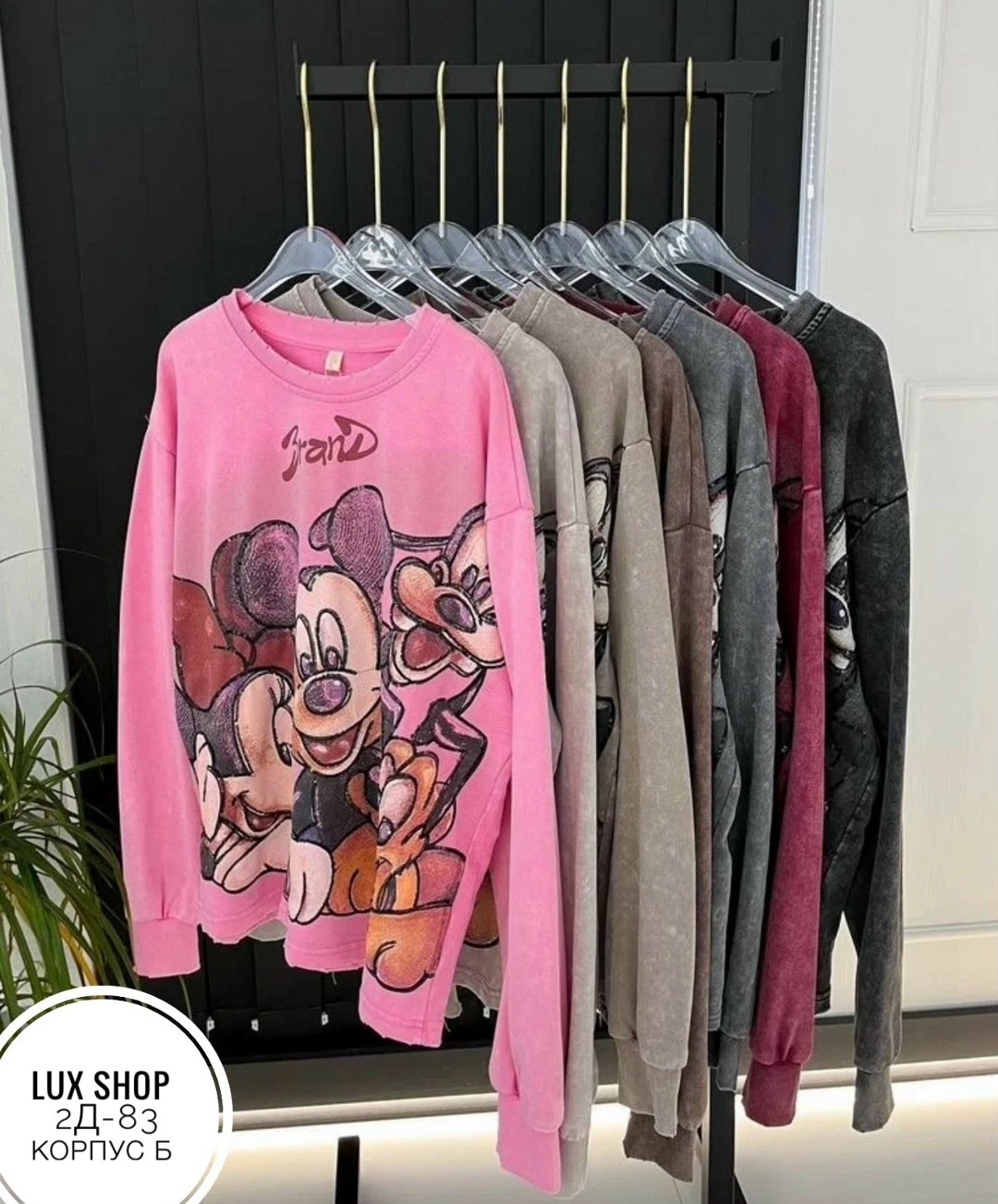 свитшот женская,стильный свитшот,кофта свитшот,толстовки свитшот,свитшот