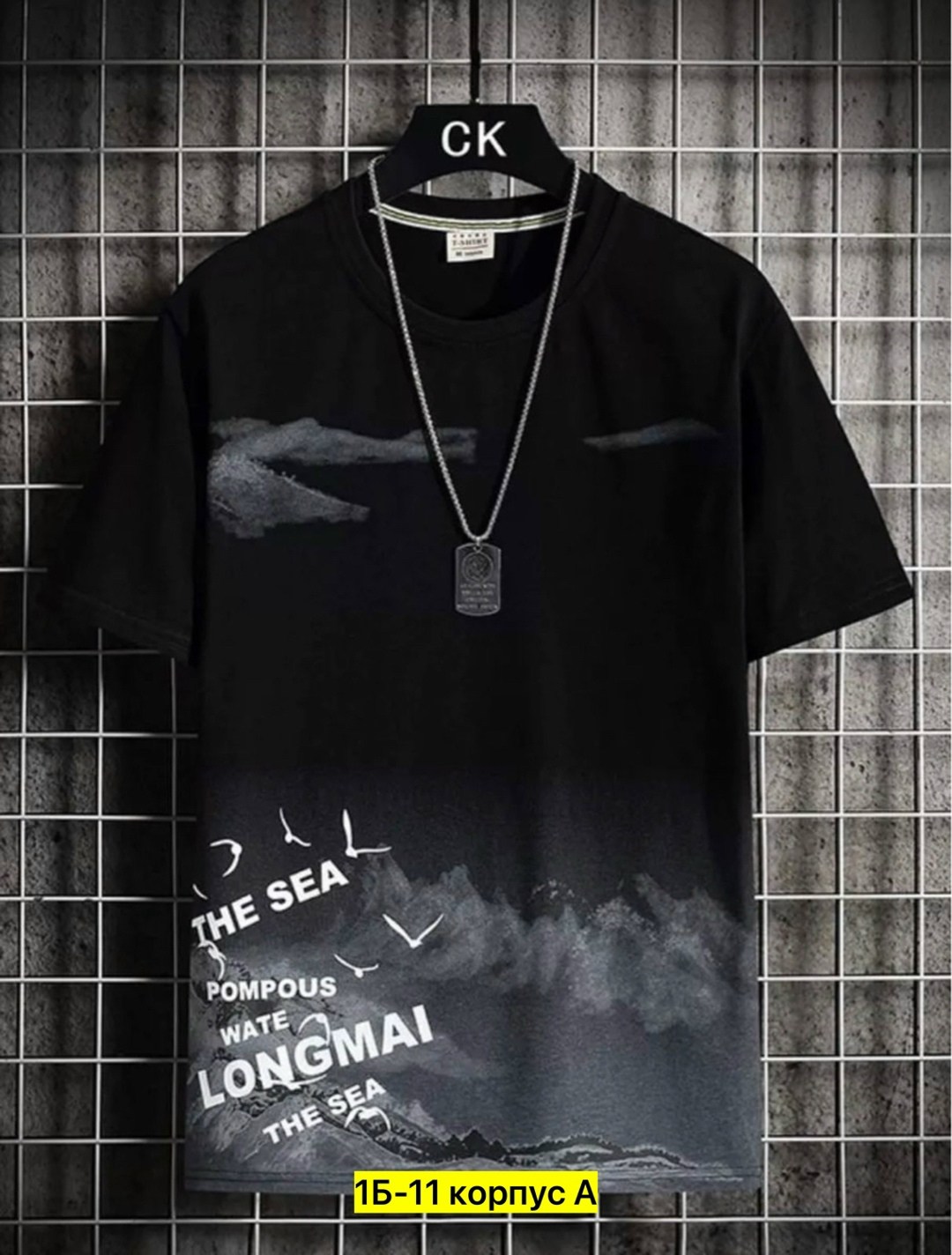 футболки мужские,футболки для мужчин,мужские футболки ,футболки мужские оверсайз,футболки мужские с принтом