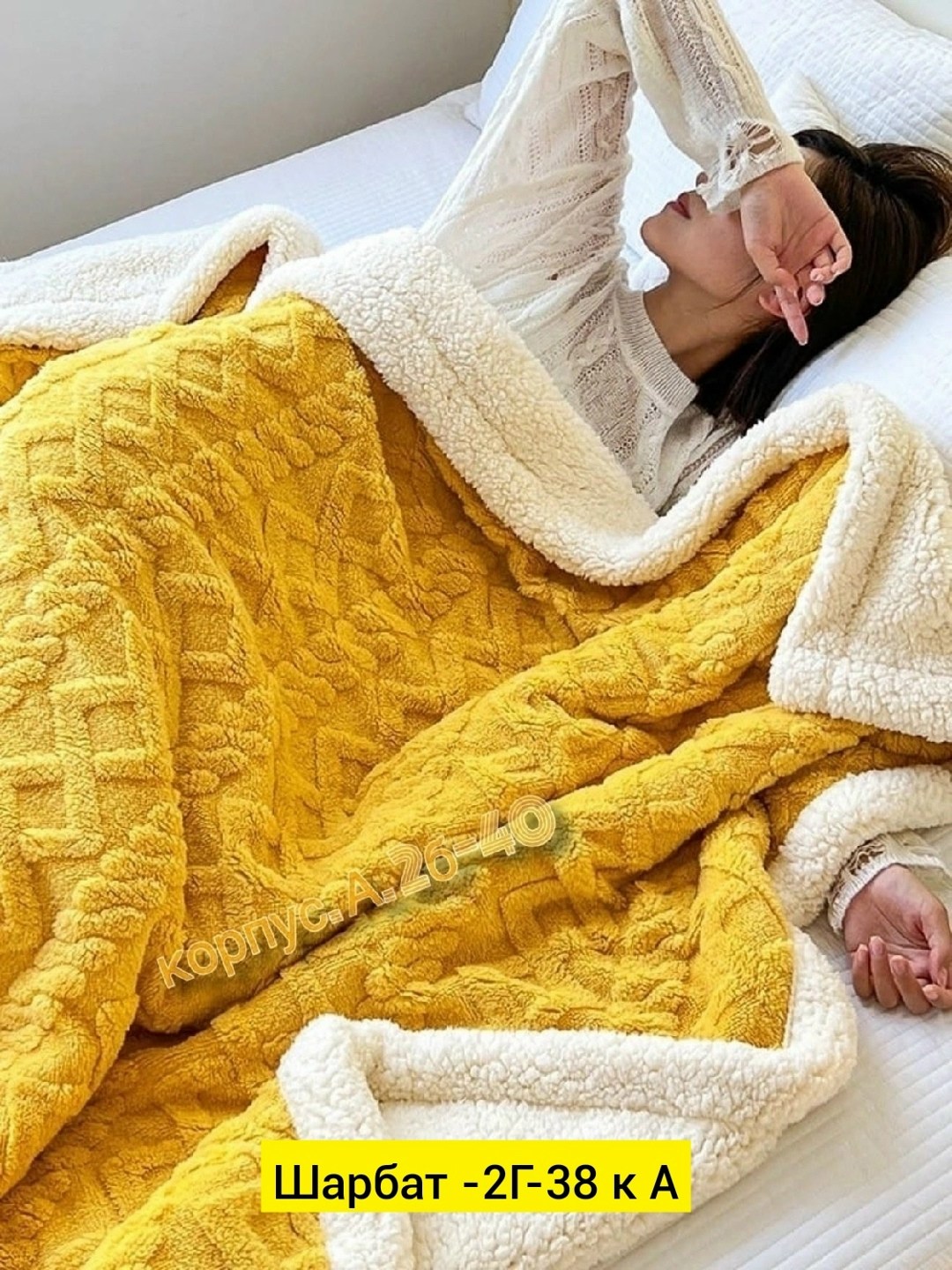 плед и покрывало,плед,плед двусторонний тепло-холод,плед для кровати,покрывало евро