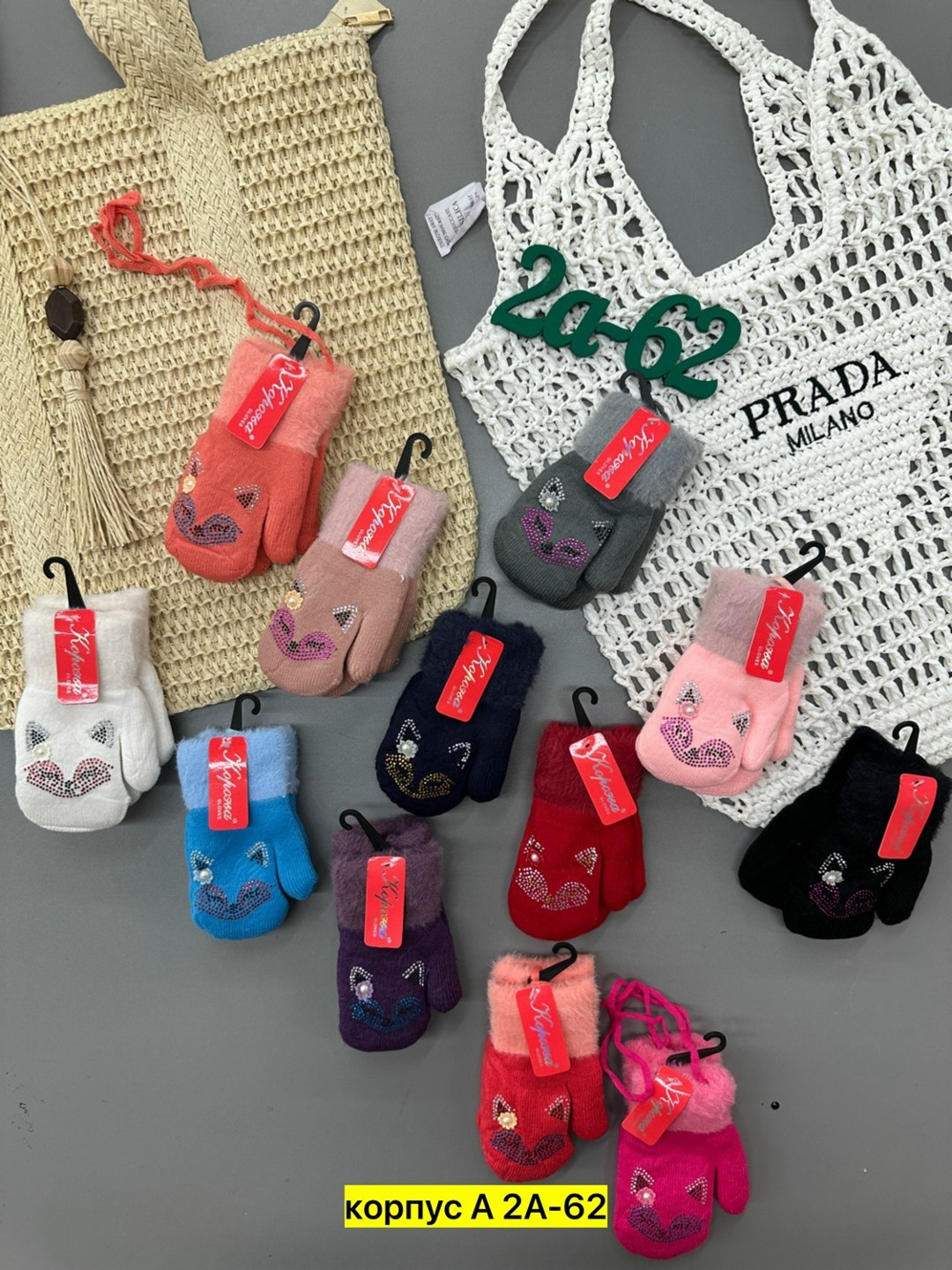 детские варежки,варежки и перчатки,варежки двойные,перчатки варежки детские,перчатки варежка