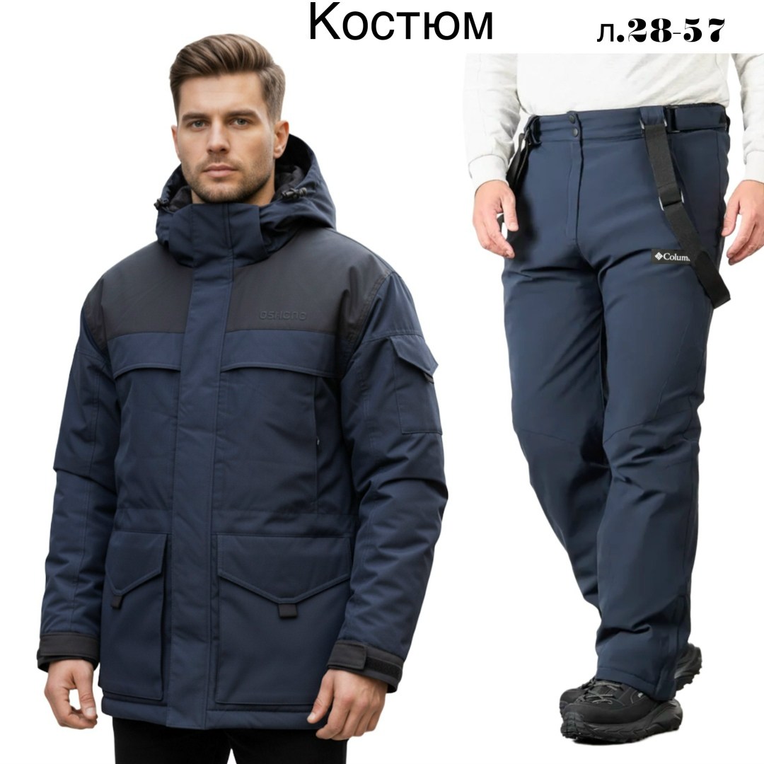 костюм зимний мужской,зимний костюм,костюм зимний huntsman полюс,костюм зимний полюс,костюм зимний фаворит