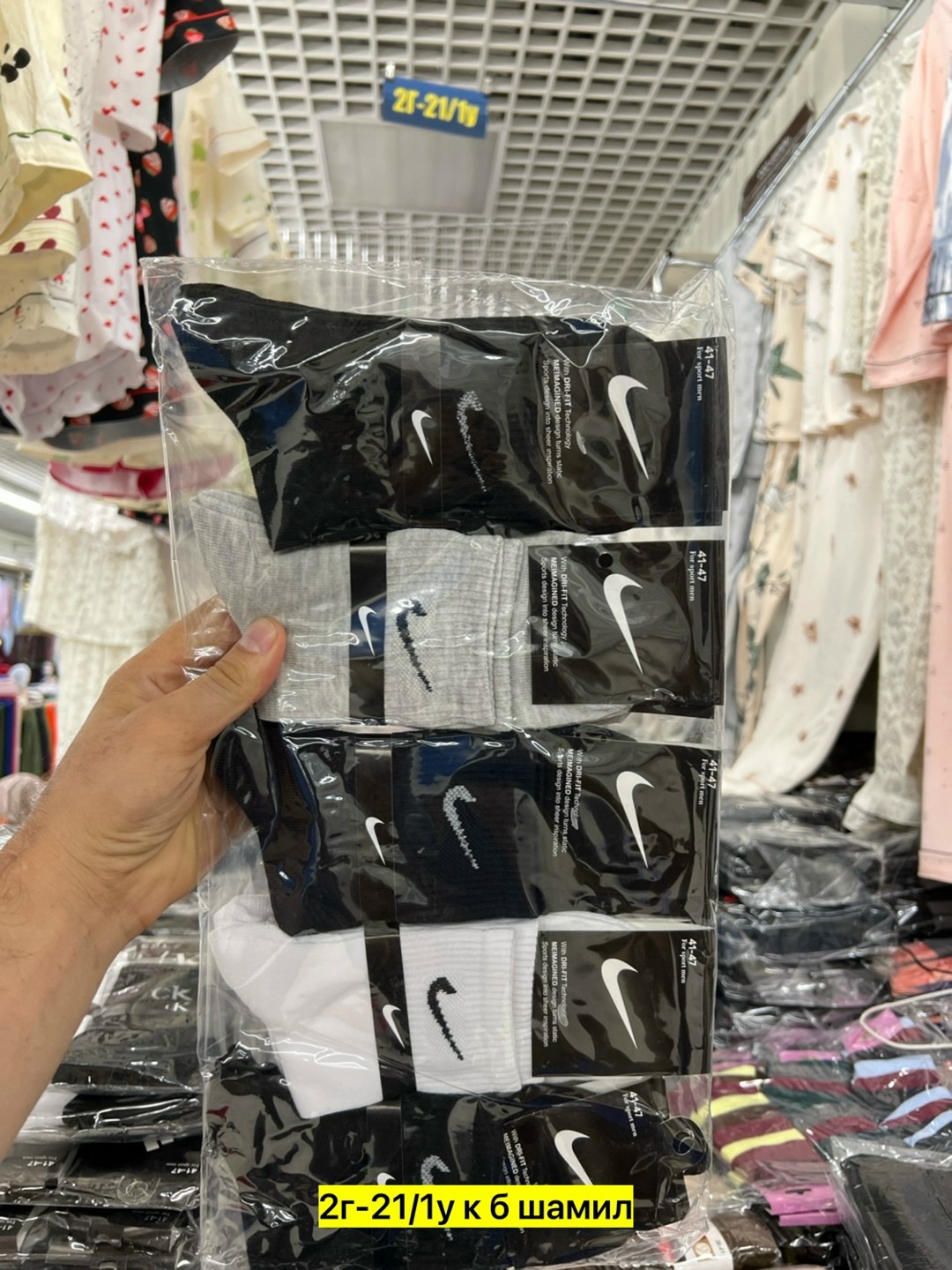 носки мужские,комплект носки мужские,носки мужские средние,носки мужские набор,носки мужские 10 пар