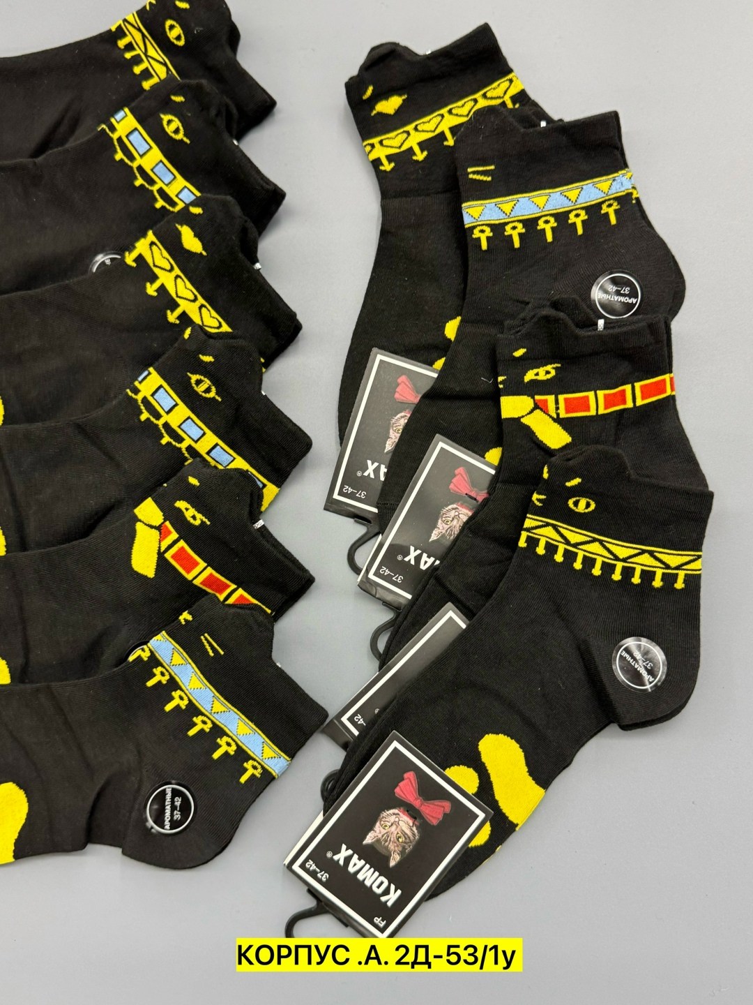 носки komax мужские,носки мужские,комплект носки мужские,носки комплект,носки komax