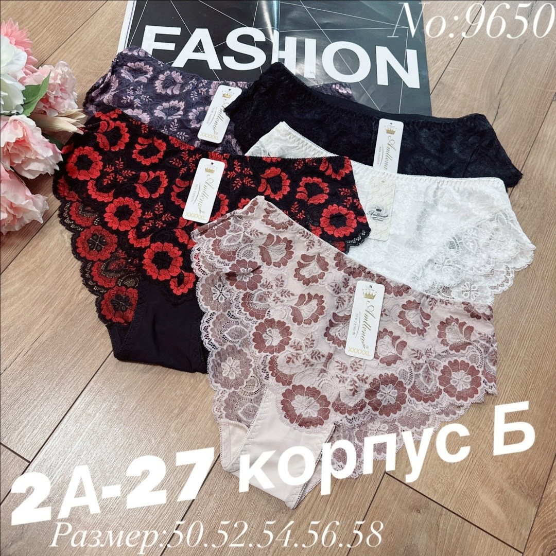 трусы женские 5 шт,комплект трусики,женские трусы,женские нижнее белье,трусики женские