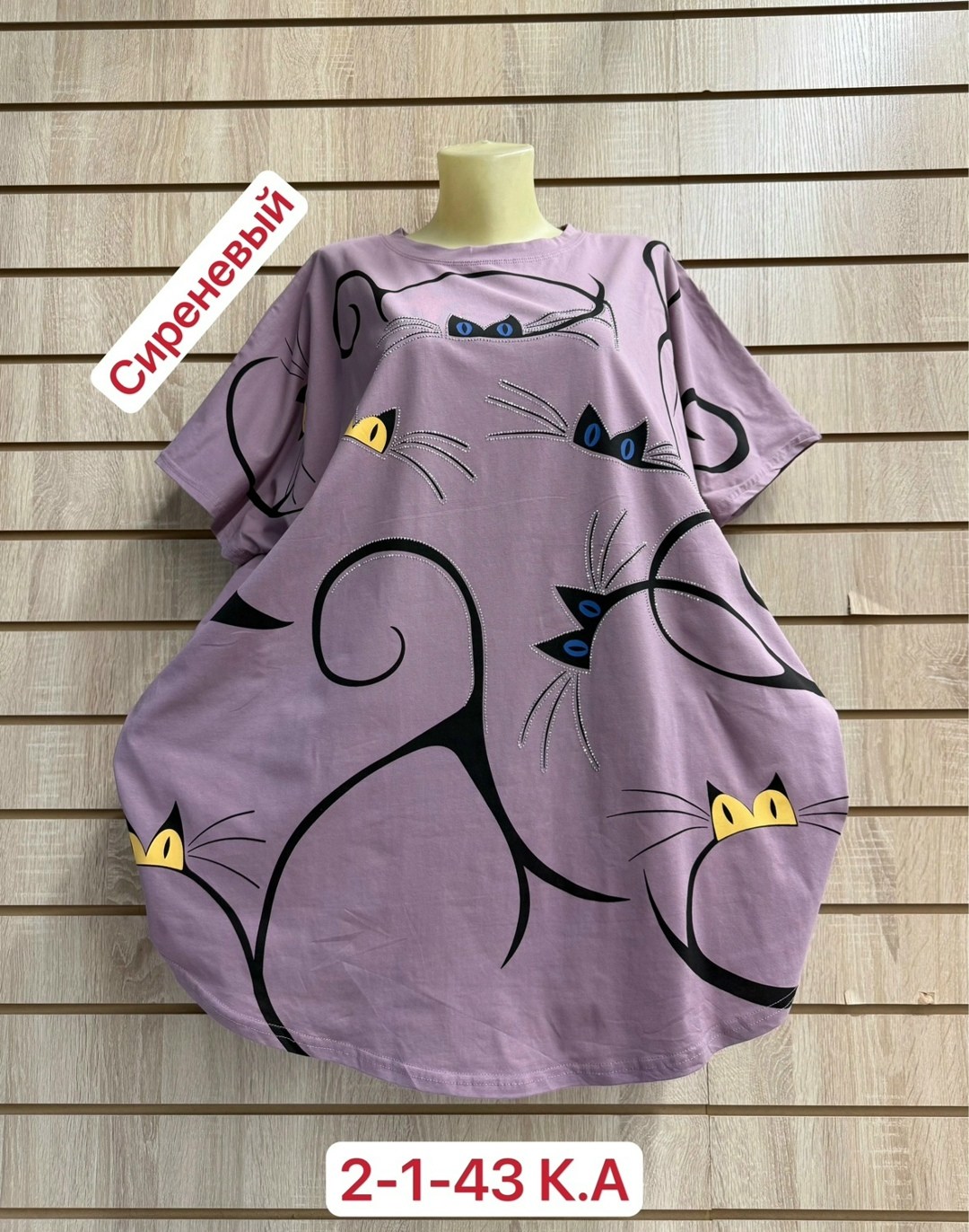 туника нарядная, ,женские одежда,футболки женские больших размеров,женские футболки