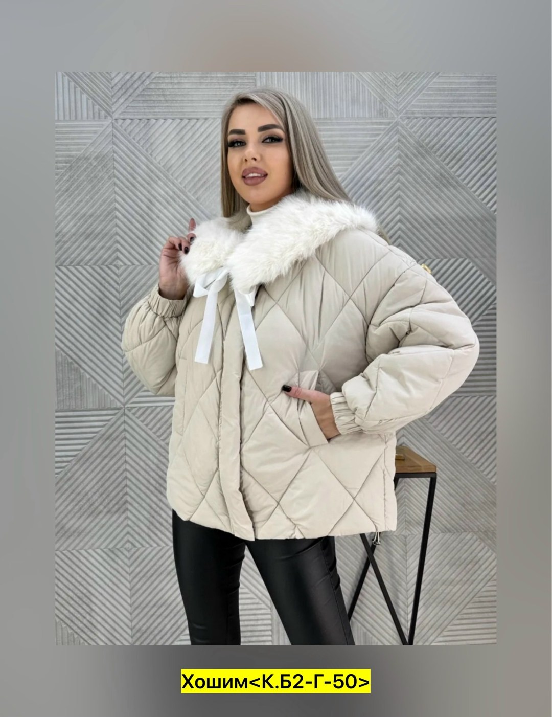 куртка женская,куртка,женская демисезонная куртка,куртка зимняя женская,демисезонная куртка