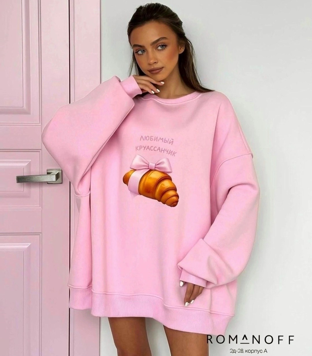 свитшот оверсайз,свитшот женская,серый свитшот,свитшот оверсайз белый,cвитшот женский оверсайз