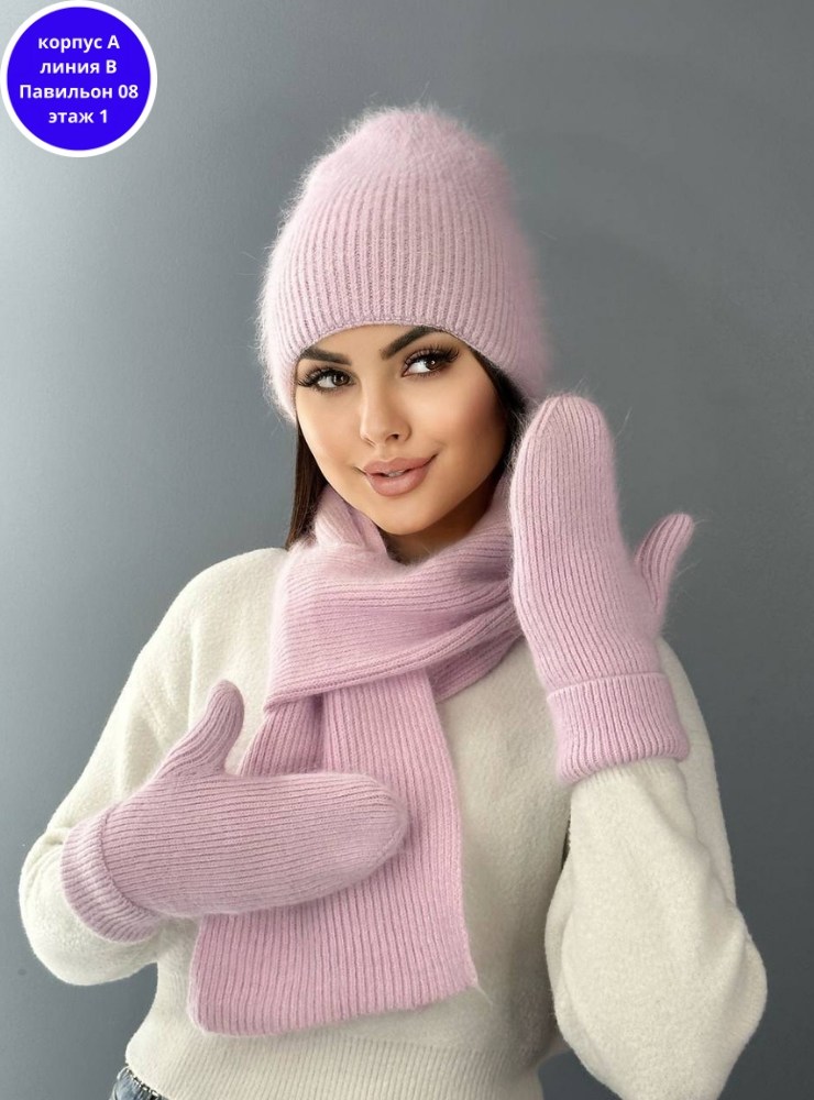 комплект шапки,шапка женская,шапка бини,зимние женские шапки,шапка вязаная