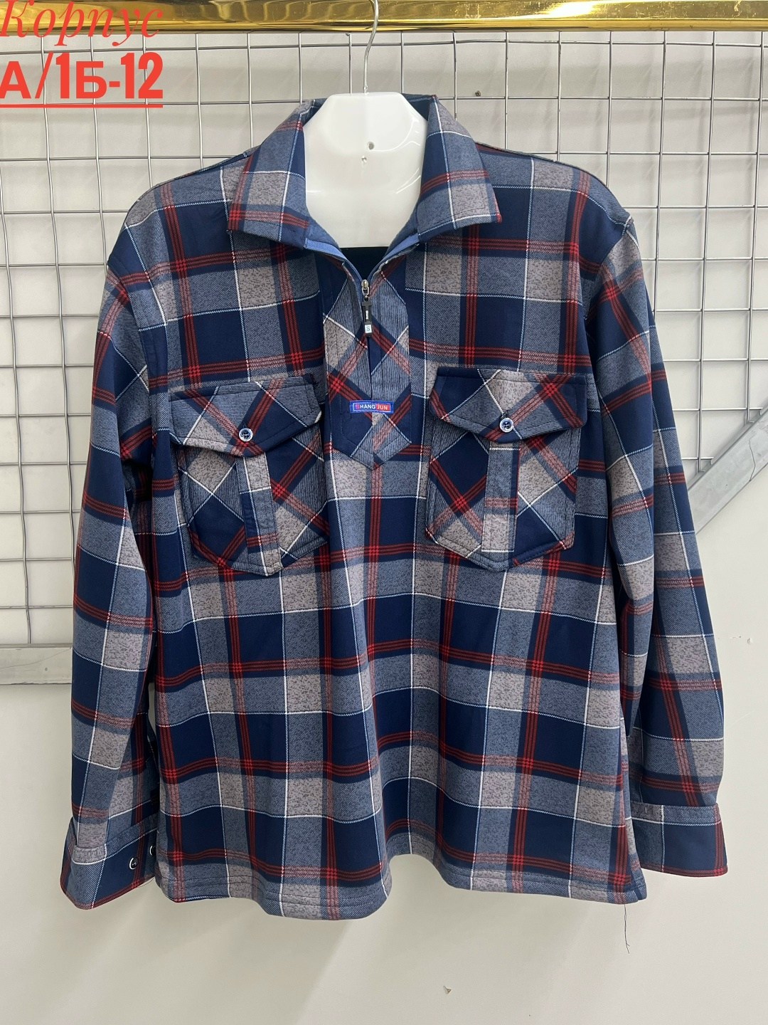 мужская рубашка в клетку,рубашка мужская,рубашка,теплая рубашка,рубашка рубашка мужская