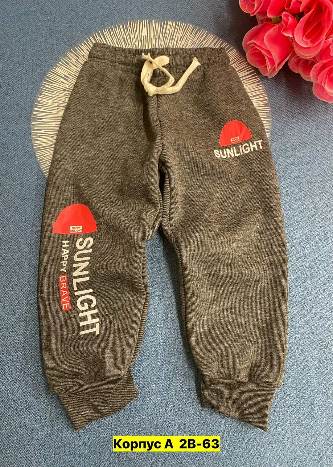 детские штаны,брюки детские,штаны детские теплые,штаны с начесом,штаны для детей