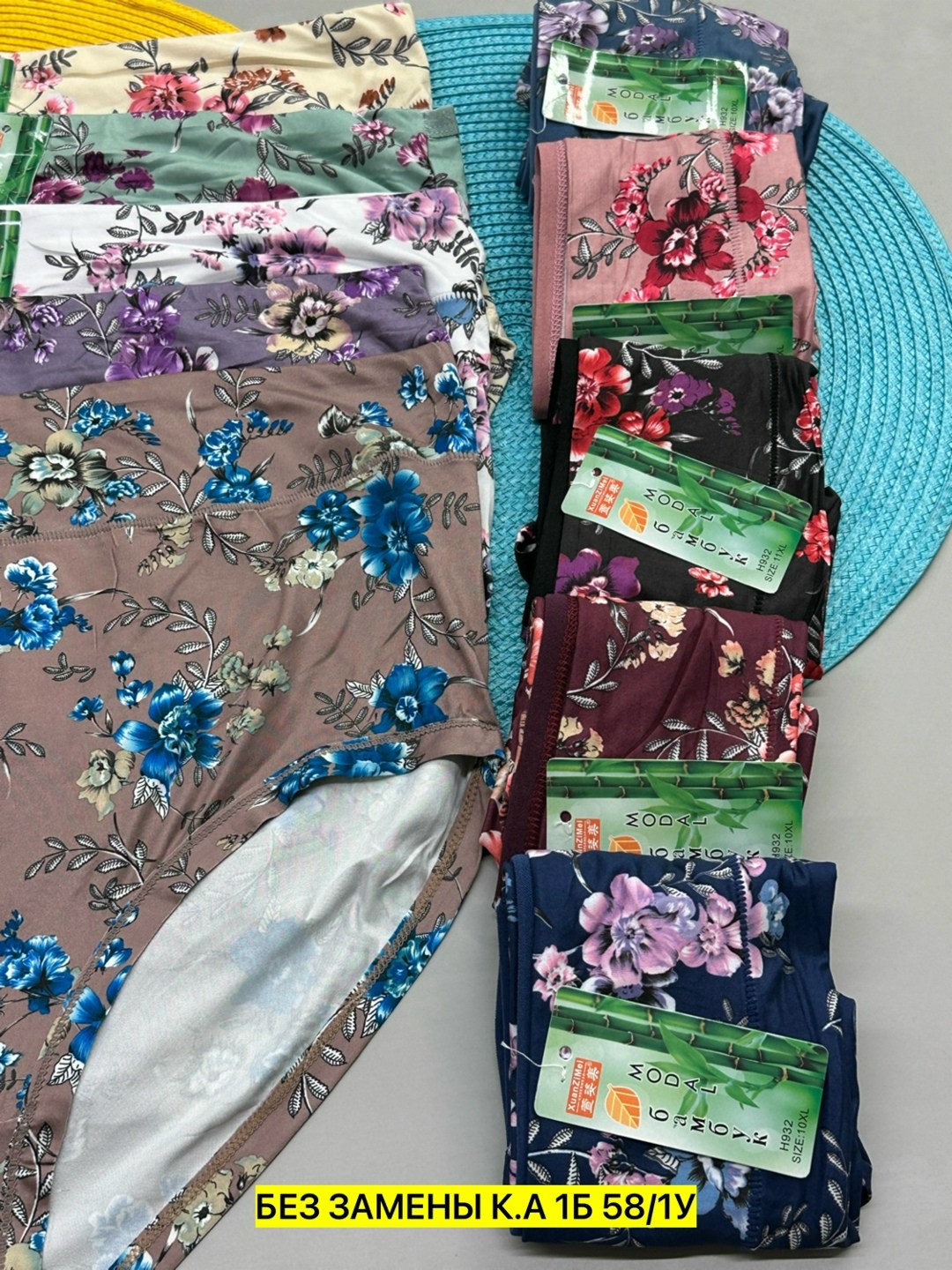 женские трусы,комплект трусов женские,трусы для женщин,трусики женские,трусы женские хлопок