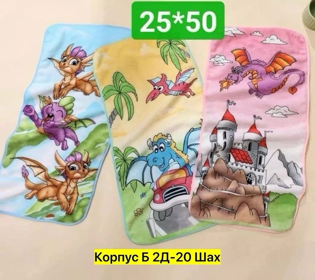 полотенца микрофибра,полотенца для кухни,полотенца для рук,наборы полотенец,полотенец детский