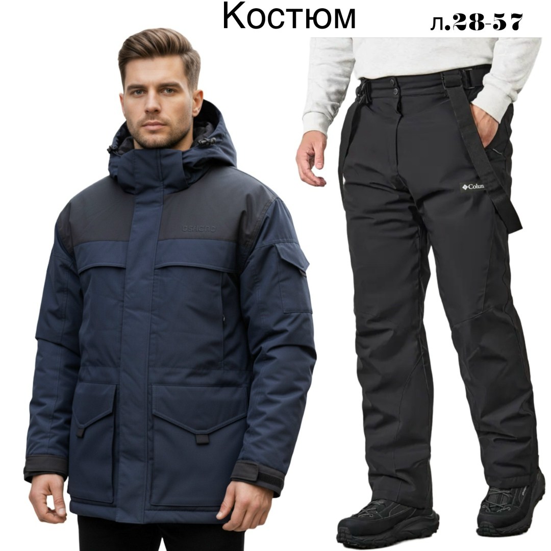 костюм зимний мужской,зимний костюм,костюм зимний huntsman полюс,костюм зимний полюс,костюм зимний фаворит