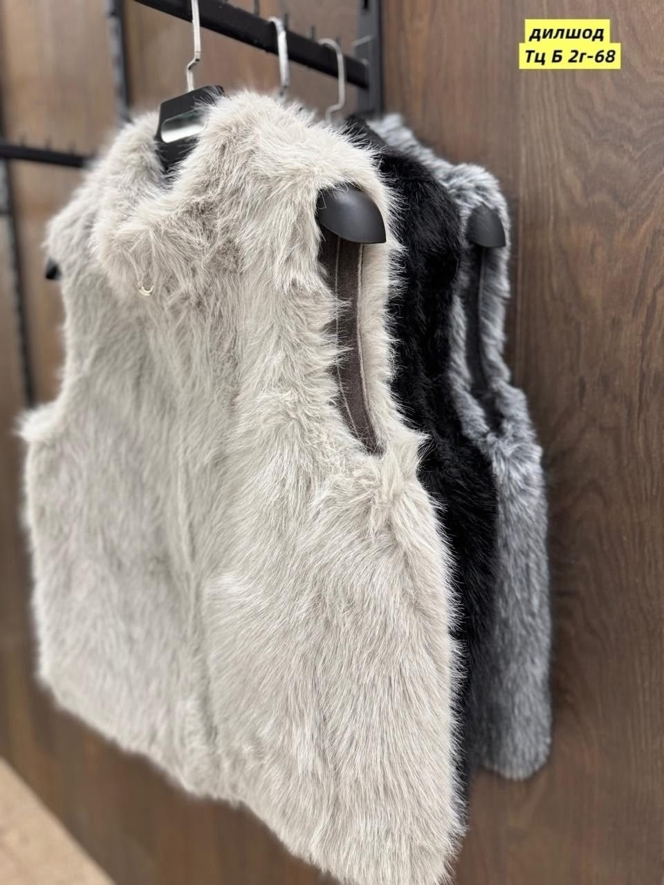 жилет меховой,женский меховой жилет,меховая жилетка,пушистая безрукавка,меховая безрукавка