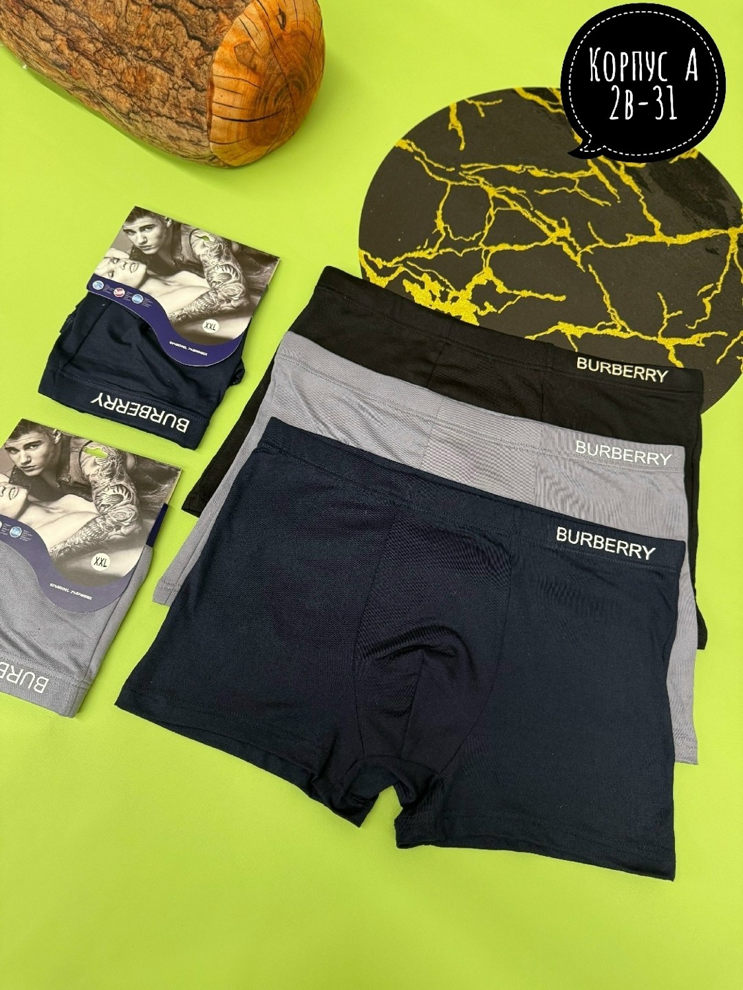 комплект трусов боксеров,комплект трусов мужских,мужское нижнее белье,трусы burberry,мужские трусы боксера