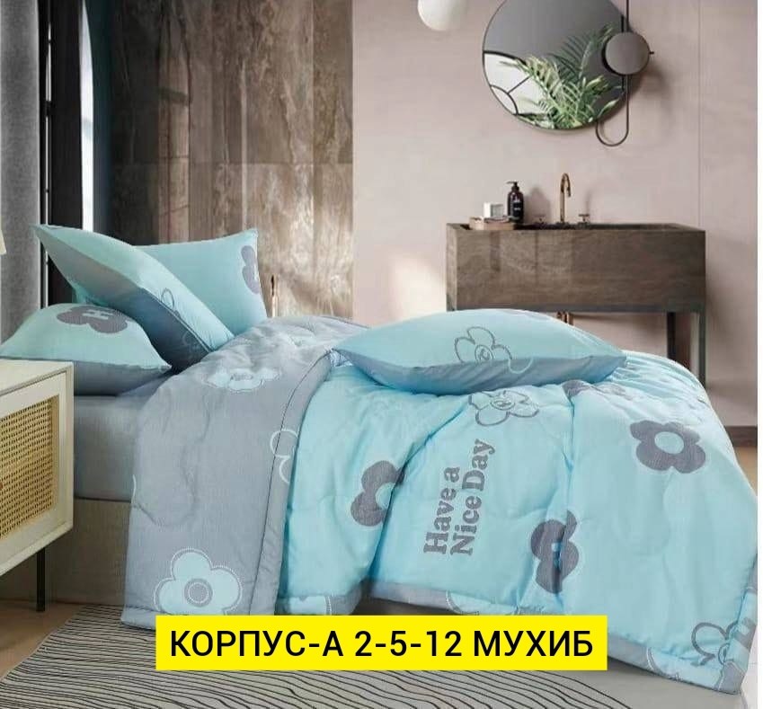 комплект постельного белья,постельное белье детская,комплект детского постельного белья с одеялом,комплект постельного белья с одеялом boris,постельный комплект