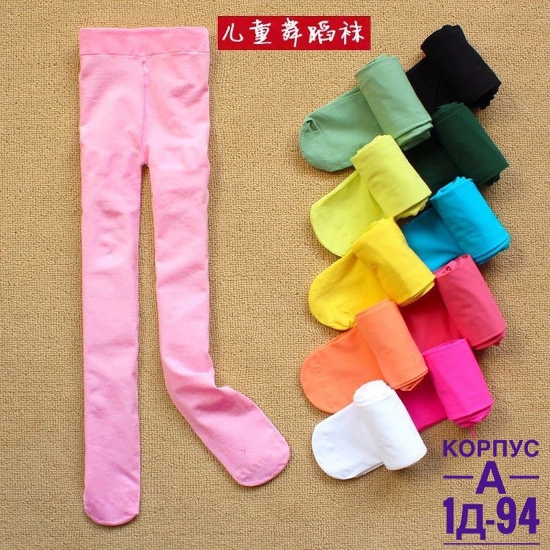 колготки для балета детские,балетные колготки для девочек,белые колготки для девочек,балетные колготки,танцевальные белые колготки трико