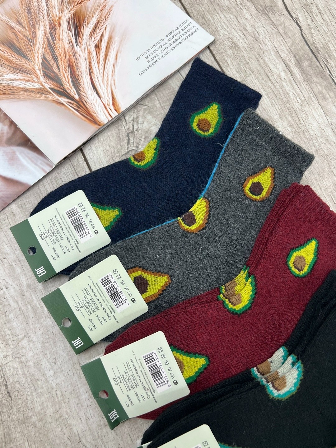 носки женские,носки оптом,носки женские 10 пар,носки женские р,комплект носки женские