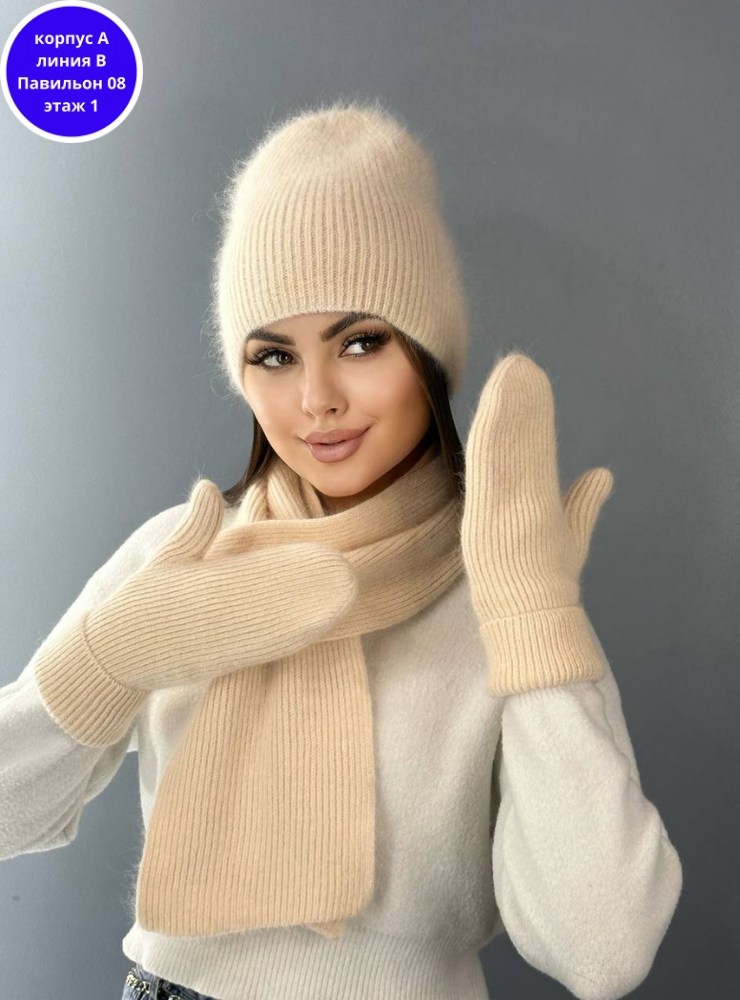 комплект шапки,шапка женская,шапка бини,зимние женские шапки,шапка вязаная