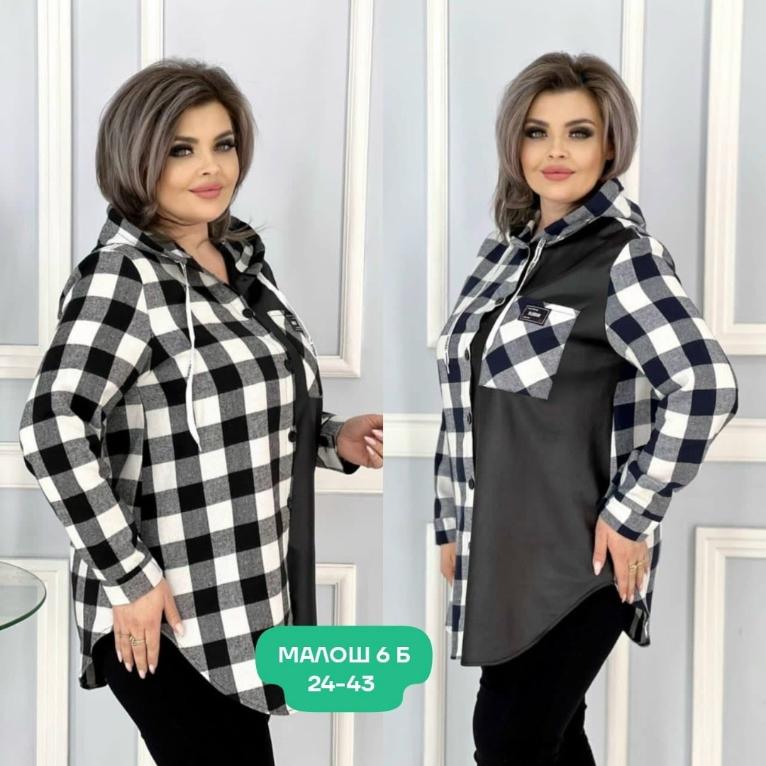 рубашка женская теплая большого размера в клетку,туника рубашка,рубашка женская в клетку оверсайз,рубашка теплая в клетку удлиненная,женская рубашка больших размеров
