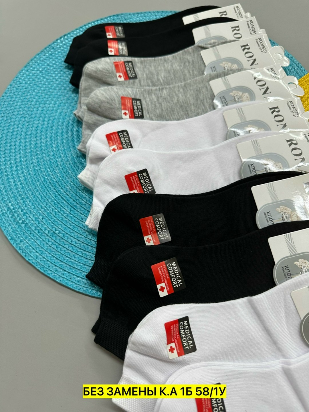 носки мужские,носки мужские и женские,носки мужские 10 пар,женские носки,носки мужские укороченные