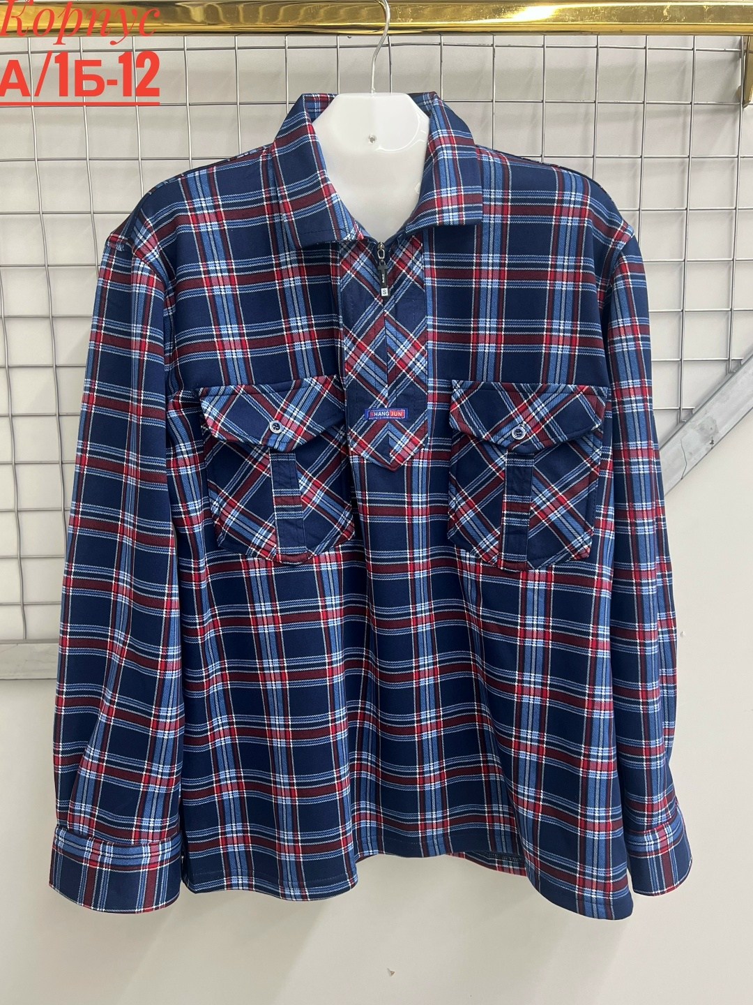 мужская рубашка в клетку,рубашка мужская,рубашка,теплая рубашка,рубашка рубашка мужская