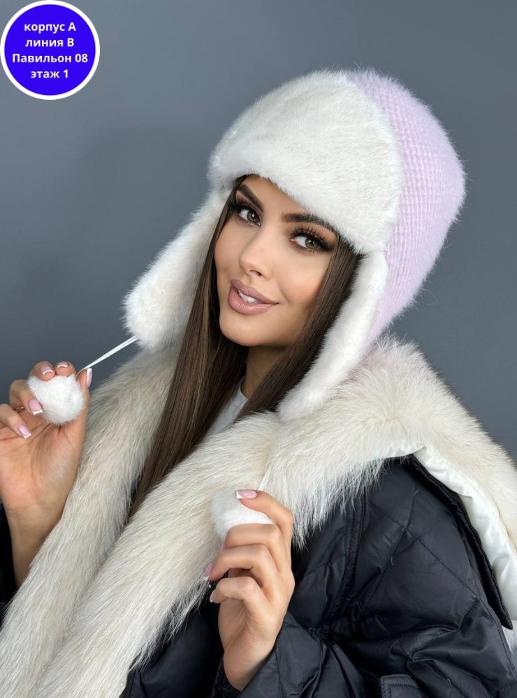 шапка ушанка зимняя вязаная меховая из ангоры,женская зимняя пушистая шапка ушанка из ангоры,шапка ушанка зимняя вязаная,шапка ушанка женская меховая,шапка ушанка ангора вязаная зимняя