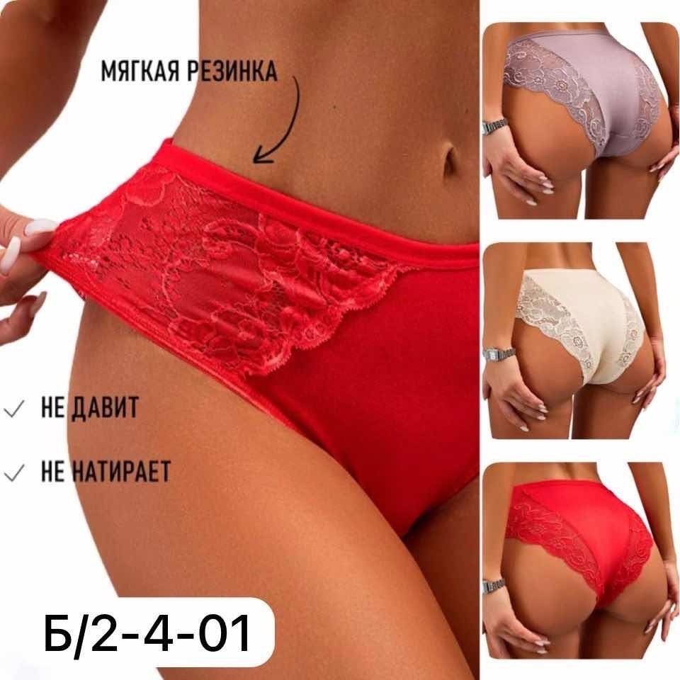 трусы для женщин,женские нижнее белье,трусики женские,красные трусы женские,нижнее белье оптом