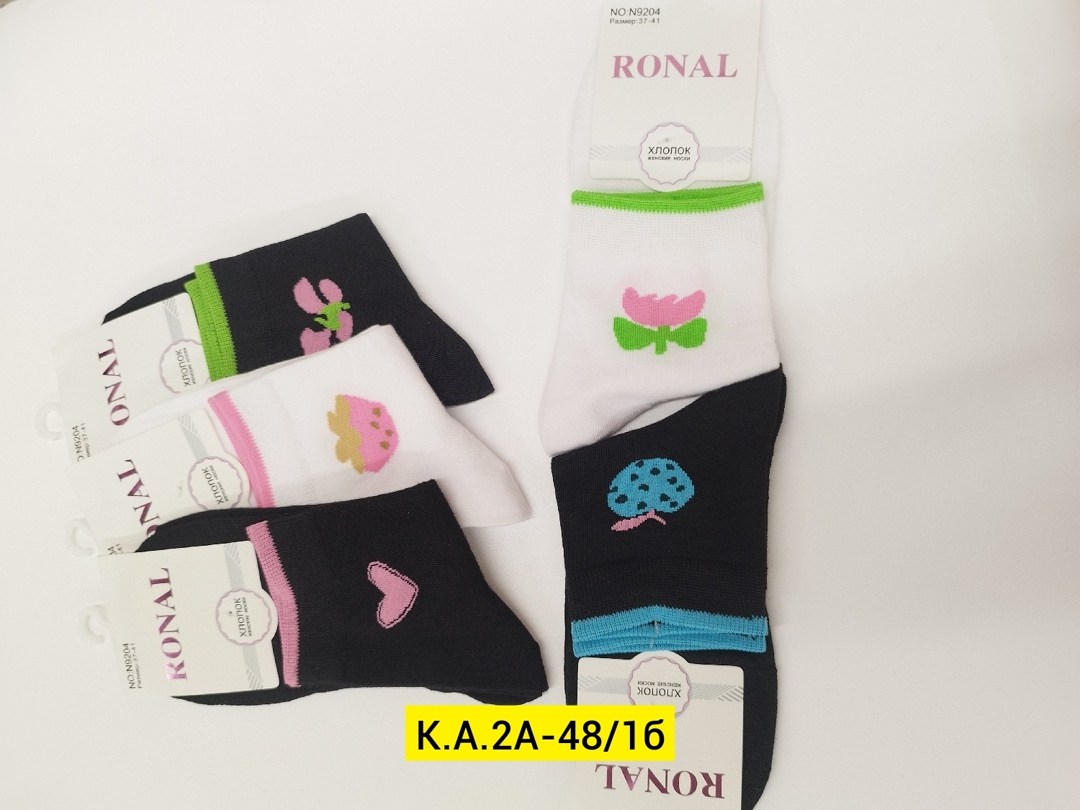 носки женские,комплект носки женские,носки для девочек,носочки детские,носки универсальные