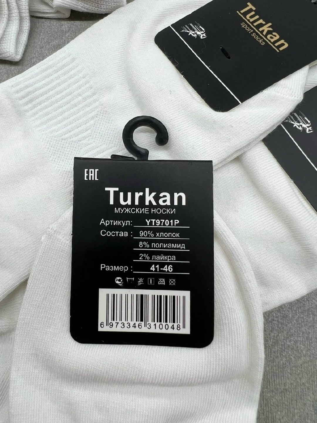 мужские носки turkan,мужские носки turkan белые,носки мужские turkan короткие,носки туркан производитель,носки мужские