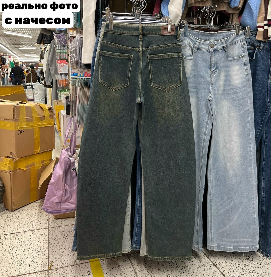 джинсы широкие,джинсы женский,джинсы брюки,джинсы штаны,джинсы повседневные