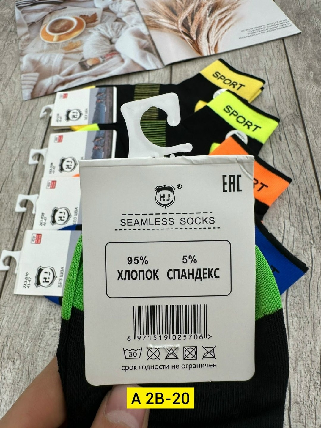 носки мужские 10 пар,носки мужские 12 пар,носки мужские,носки женские 10 пар,носки мужские спортивные