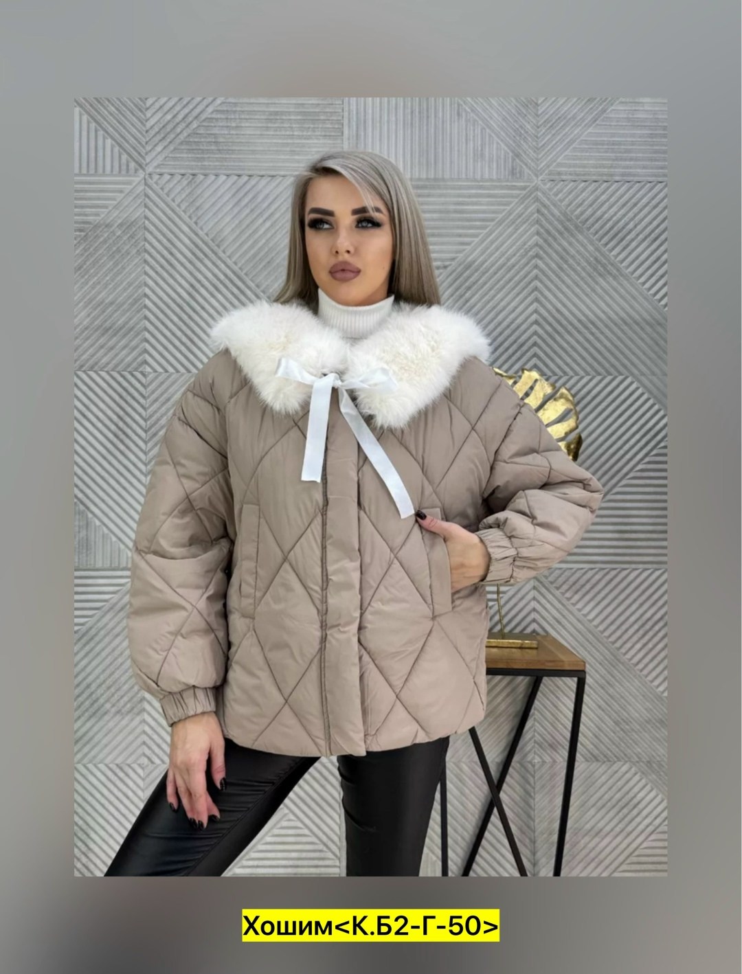 куртка женская,куртка,женская демисезонная куртка,куртка зимняя женская,демисезонная куртка