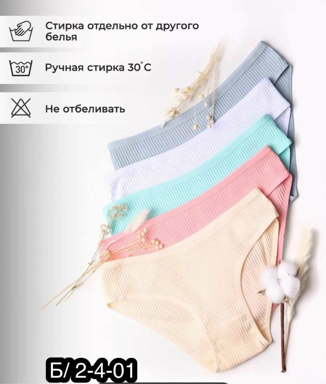 женские трусы набор,трусы женские 5 шт,трусы для женщин,трусы женские 3 шт,комплект трусов женские