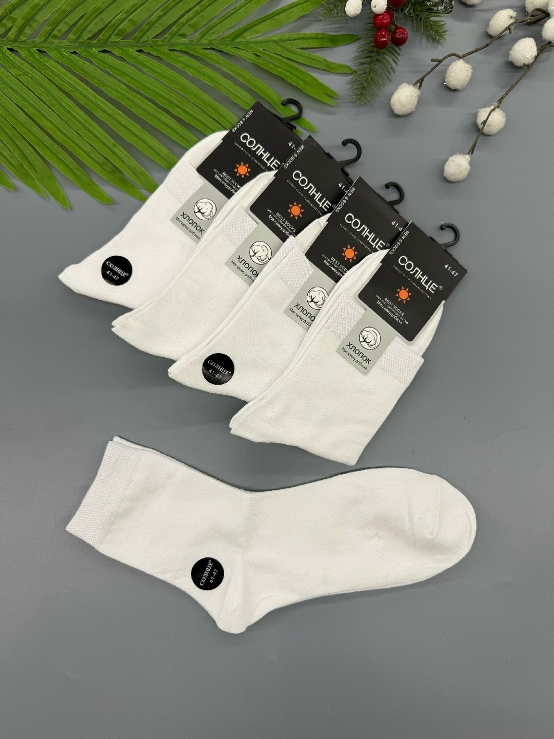 носки мужские 10 пар,носки мужские,носки белые мужские,носки женские 10 пар,носки укороченные мужские белые