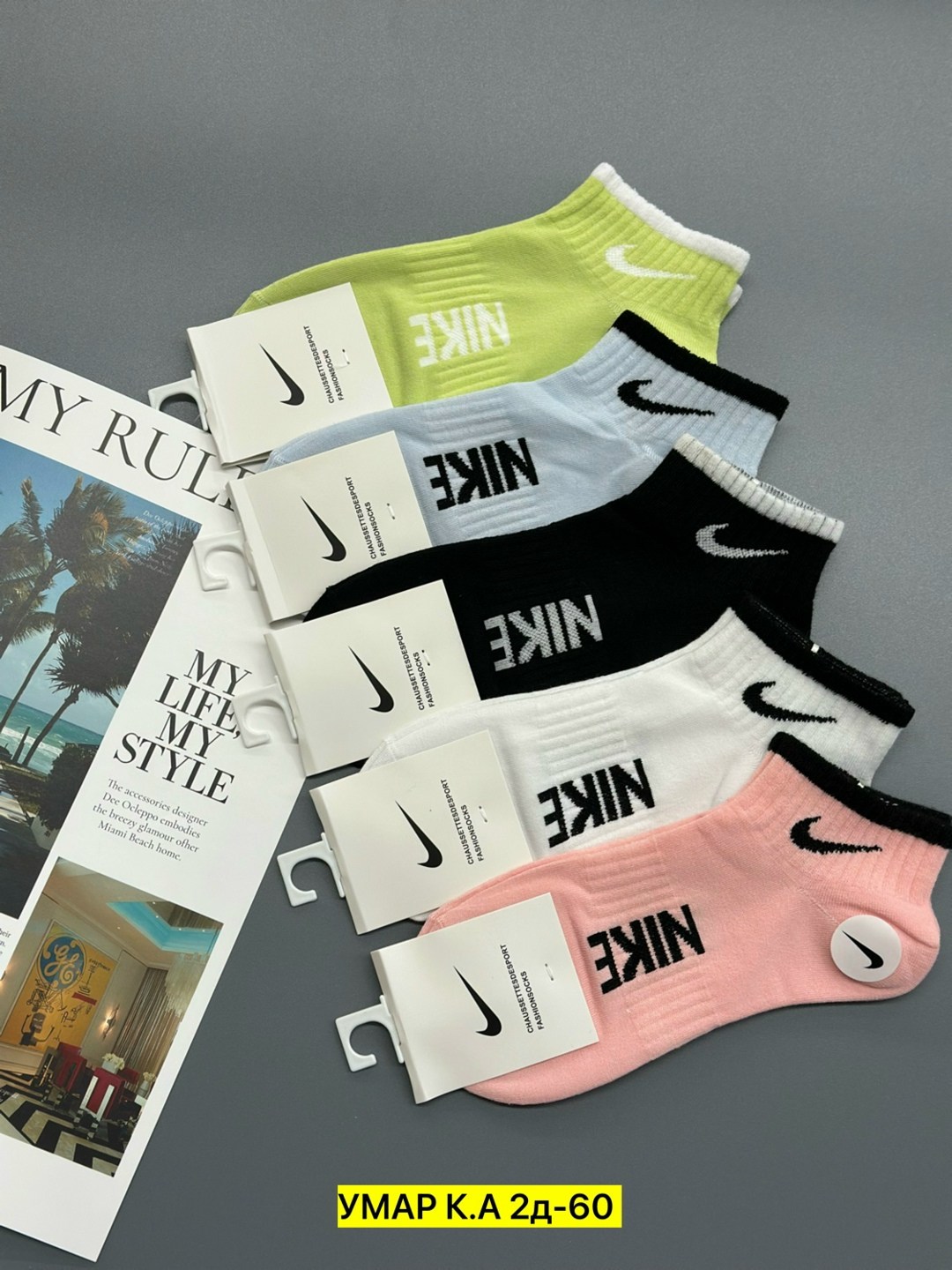 комплект носки женские,носки женские nike,носки женские,носки женские спортивные,набор носков найк