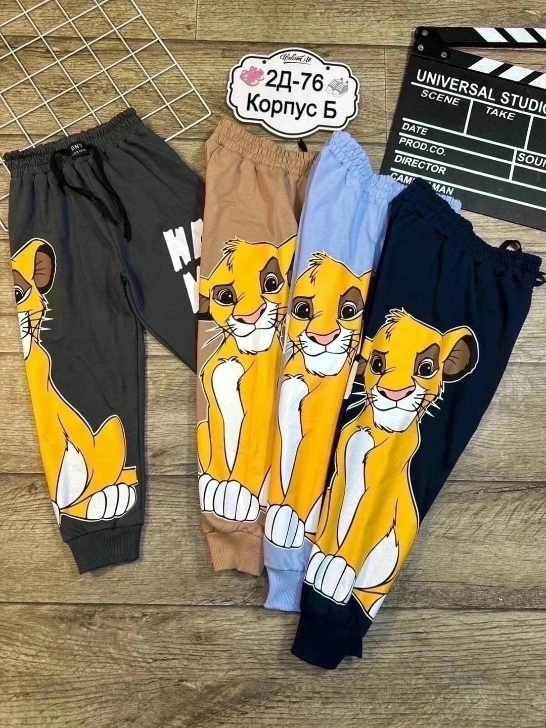 детские штаны,брюки детские,штаны для мальчика,брюки для мальчика,брюки штаны