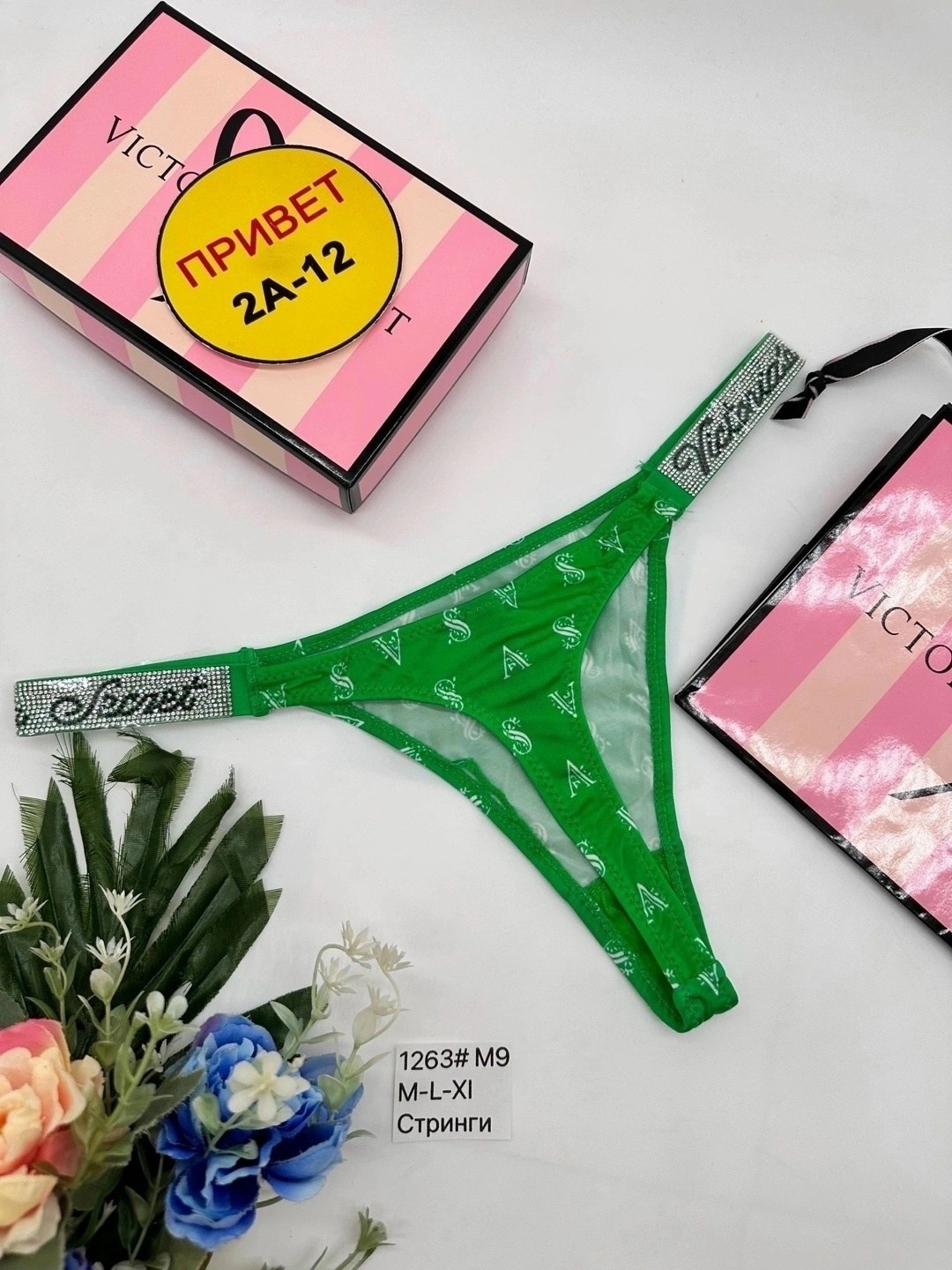 cтринги женские,трусы для женщин,трусики женские стринги,стринги виктория сикрет,стринги нижнее белье